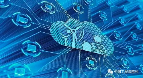 戰(zhàn)略研究 | 能源安全與網(wǎng)絡(luò)技術(shù) 構(gòu)建我國(guó)未來發(fā)展的雙重支柱